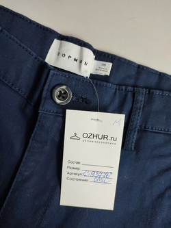 Шорты Topman  повседневные 44 размер