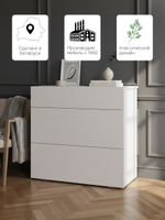 Комод Оланд ЛДСП цвет белый