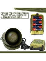 Электронный манок Master 3M, +Альфа+карта № 3 Юг