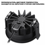 Встраиваемый светильник Novotech FLUO 359843