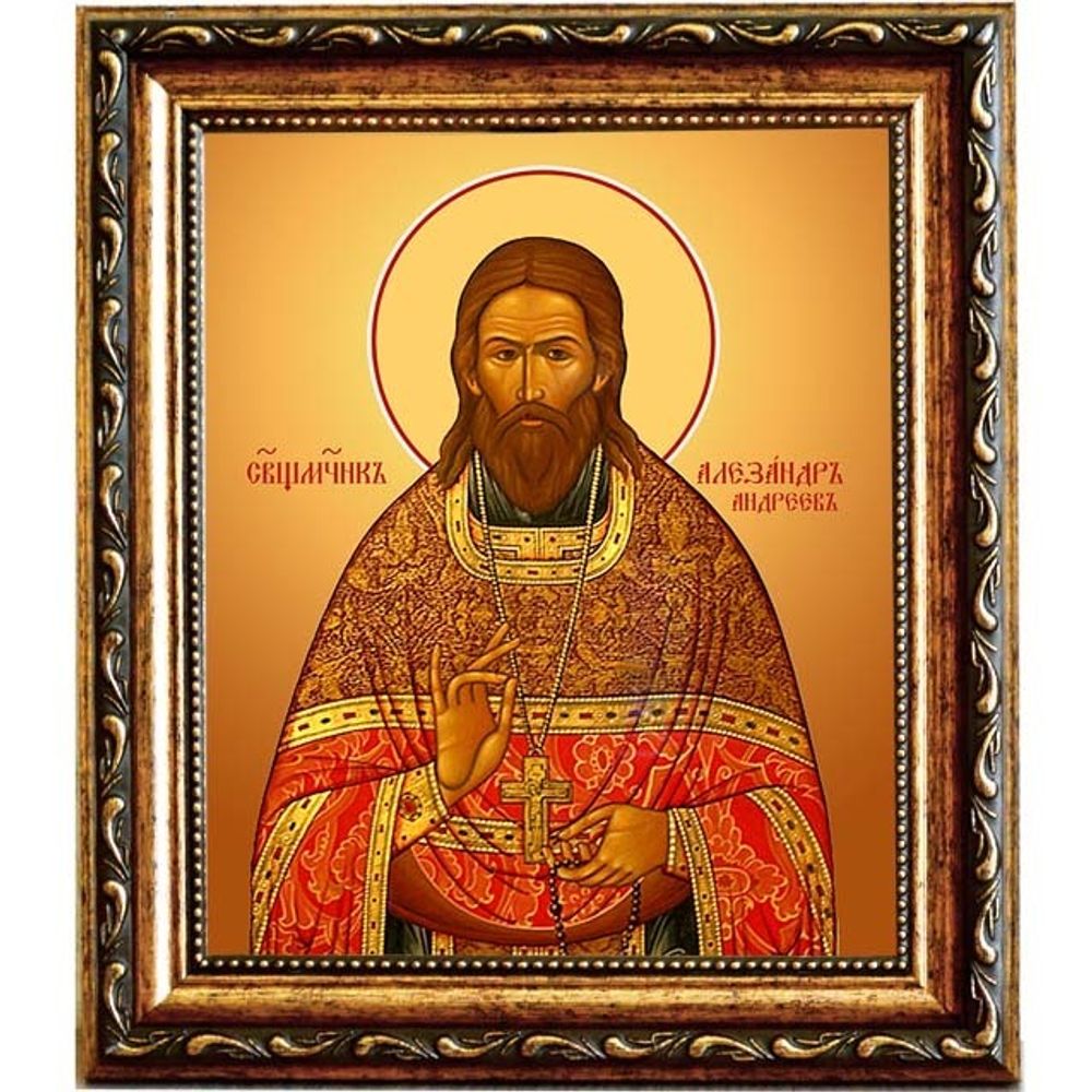 Александр Андреев священномученик пресвитер. Икона на холсте.