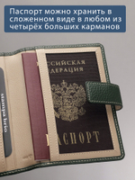 221 R - Обложка для документов c RFID защитой
