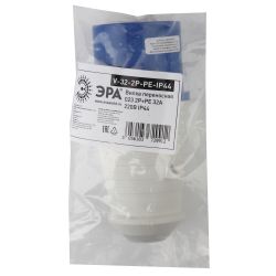 Вилка ЭРА V-32-2P-PE-IP44 переносная 023 2Р+РЕ 32А 220В IP44