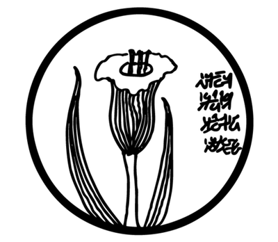 Музыкальный Знак Силы: Архетип Восьмой Богини: Apara-tura