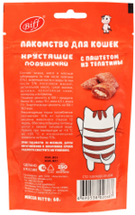 Хрустящие подушечки с паштетом из телятины, 60г лакомство для кошек BIFF