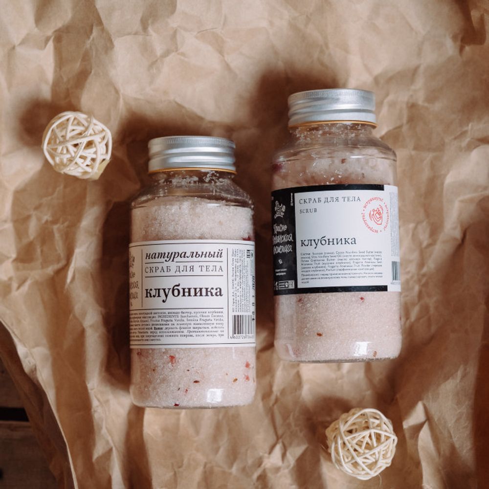 СКРАБ ДЛЯ ТЕЛА "КЛУБНИКА" 170 г (Краснополянская косметика)
