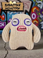Мягкая игрушка зубастые монстры с зубами 24 см