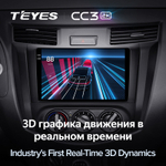 Teyes CC3 2K 9"для Nissan Navara 2014-2021