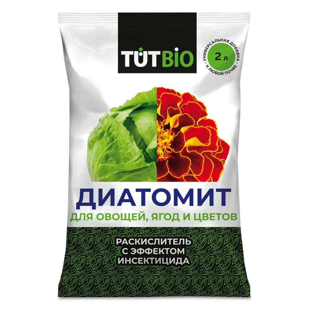 diatomit_2l_10_tut_bio