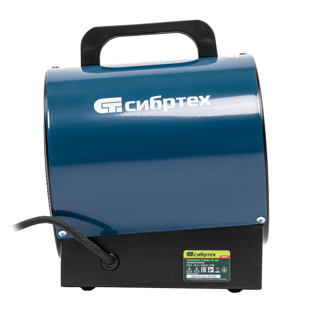 Тепловая пушка ТВ-2М (тепловентилятор), 230 В, 2 режима: вентилятор / 2000 Вт Сибртех