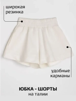 Костюм детский в сад, свитшот и шорты