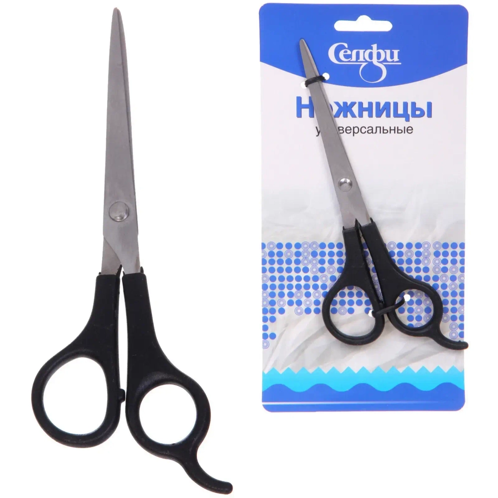 Ножницы универсальные бытовые «ВАЖНЫЕ МЕЛОЧИ», с упором для пальца, цвет черный, 17см (блистер Селфи)