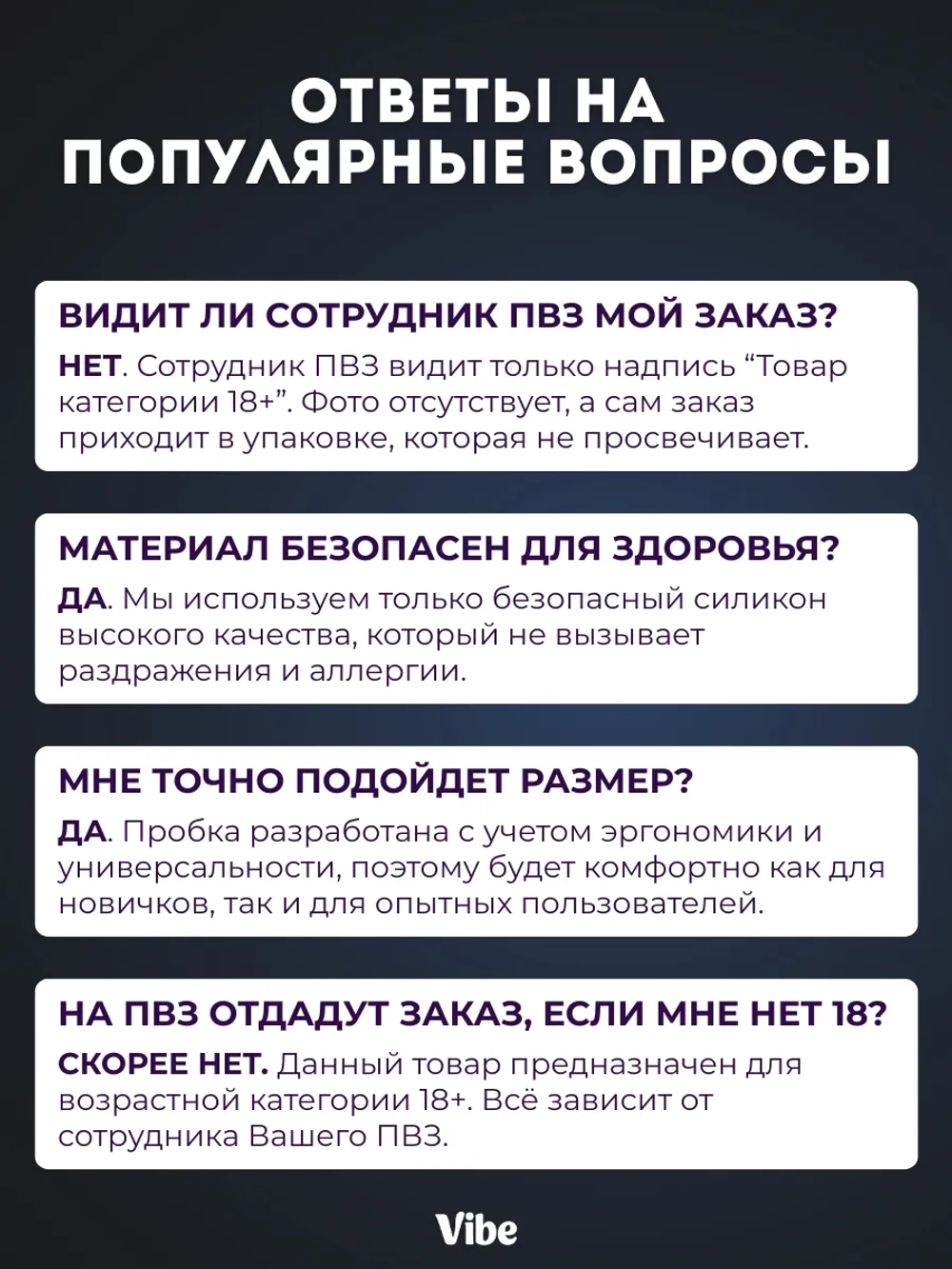 Силиконовая анальная пробка размер S