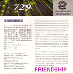 Friendship RITC 729