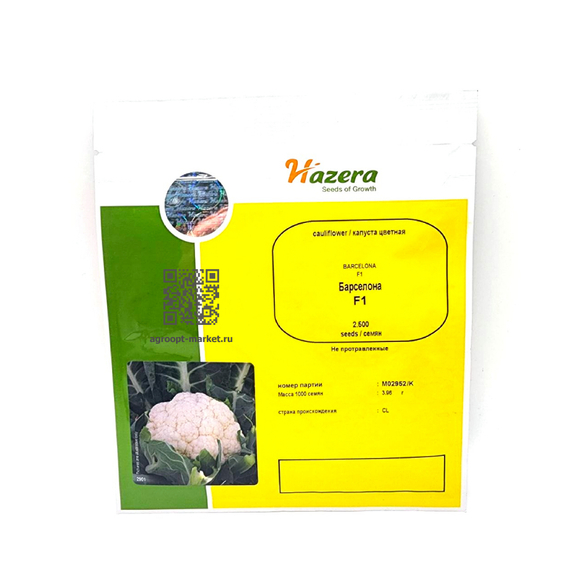 Барселона F1 семена капусты цветной (Hazera / Хазера) – фото 3