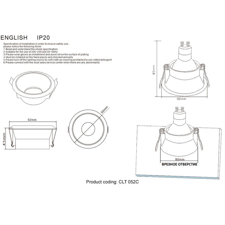 Встраиваемый светильник Crystal Lux CLT 052C WH-CH