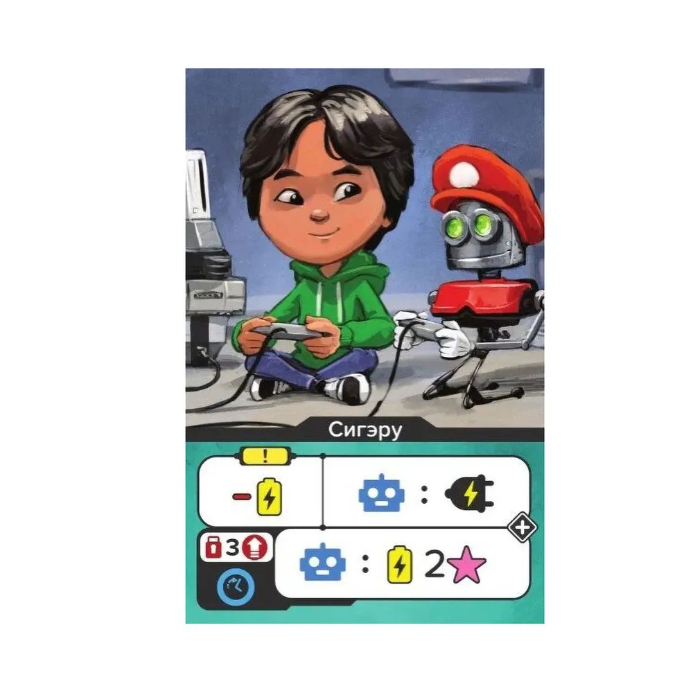 Мастерская роботов