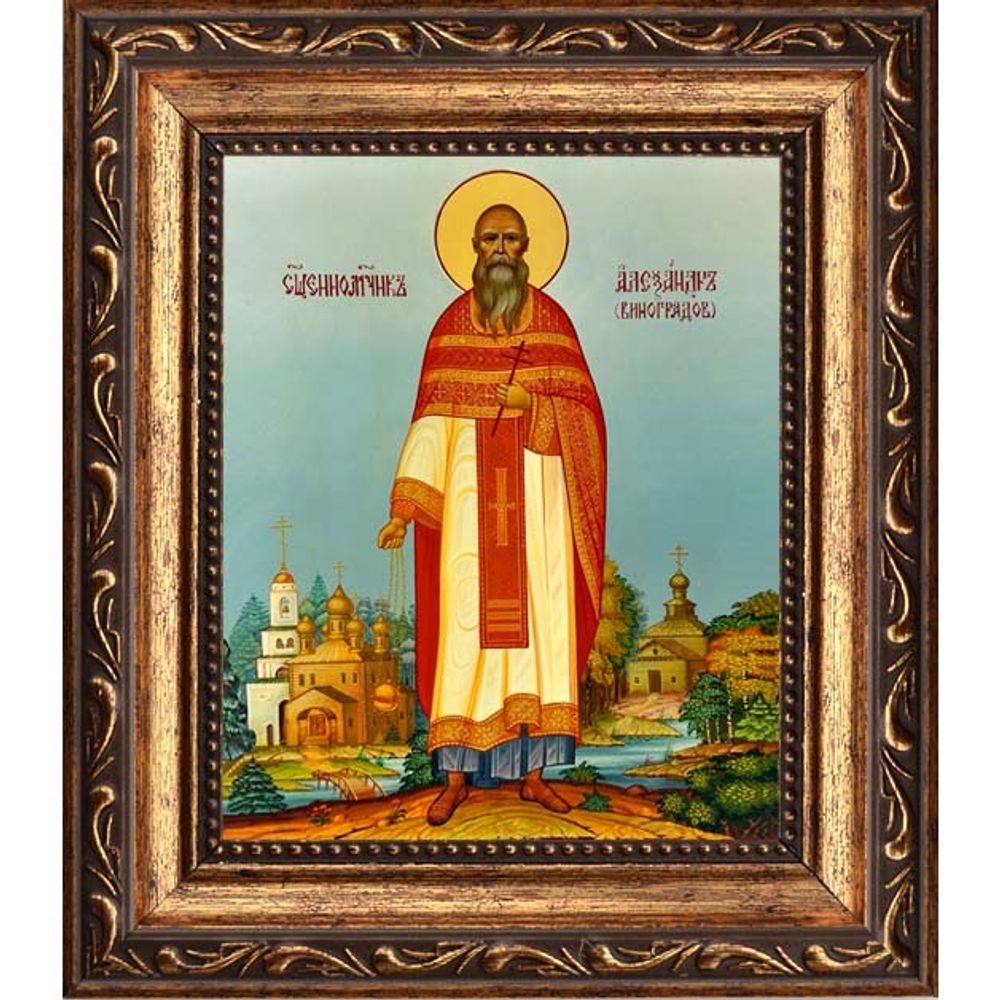Александр Виноградов, священномученик пресвитер. Икона на холсте.