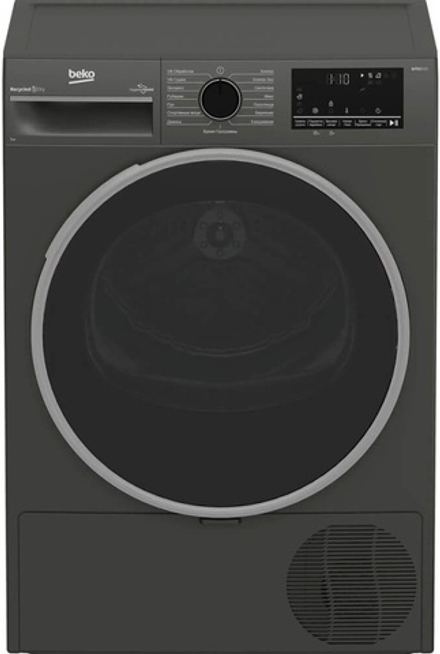 Сушильная машина Beko B3T47239A