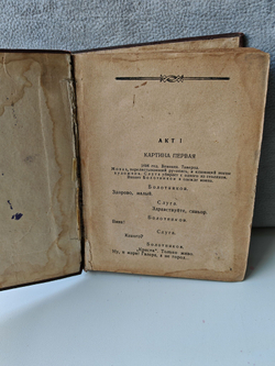 Рыцарь Иоанн