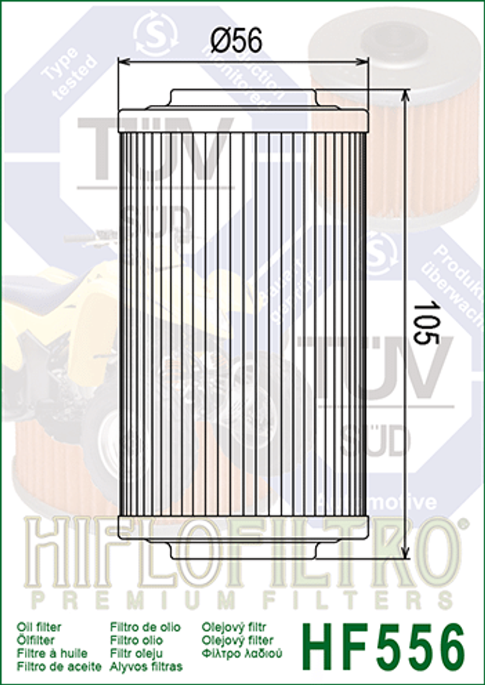 Фильтр масляный Hiflo Filtro HF556