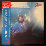 Kenny Loggins ‎– Celebrate Me Home (Япония 1977г.) Т