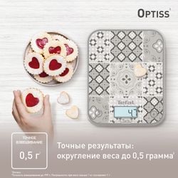 Электронные кухонные весы Tefal Optiss BC50D6V0
