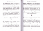 Достойно горького плача... Архимандрит Иоанн (Крестьянкин)