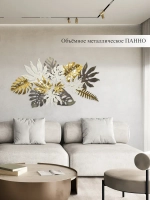 Панно на стену для интерьера 130*71 см