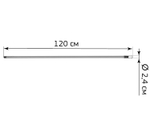 Черенок универсальный МАКСИ 120 см М5143