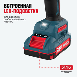 Бесщеточная аккумуляторная ударная дрель-шуруповерт ALTECO CID 21-60 BL