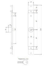 Замок ригельный Apecs RSL-30x120 для рольставней 3кл