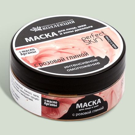Маска для лица, шеи и зоны декольте "Интенсивное омоложение" c розовой глиной и маслом арганы