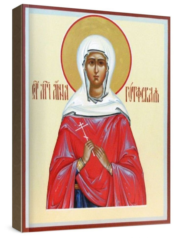 Анна Готфская (рукописная икона)