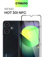 Защитное стекло BROSCORP для Infinix Hot 30i (арт. INF-H30i(NFC)-FSP-GLASS-BLACK)
