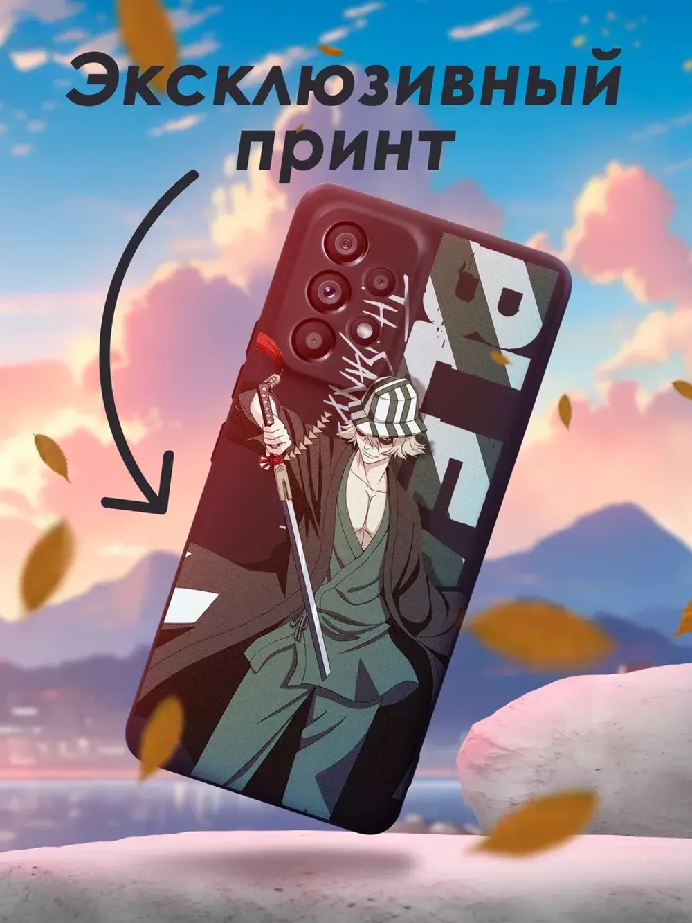 Чехол на Samsung A53