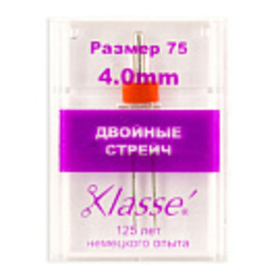 Иглы для БШМ стрейч двойные 75/11-4мм A6156/4.0 Klasse