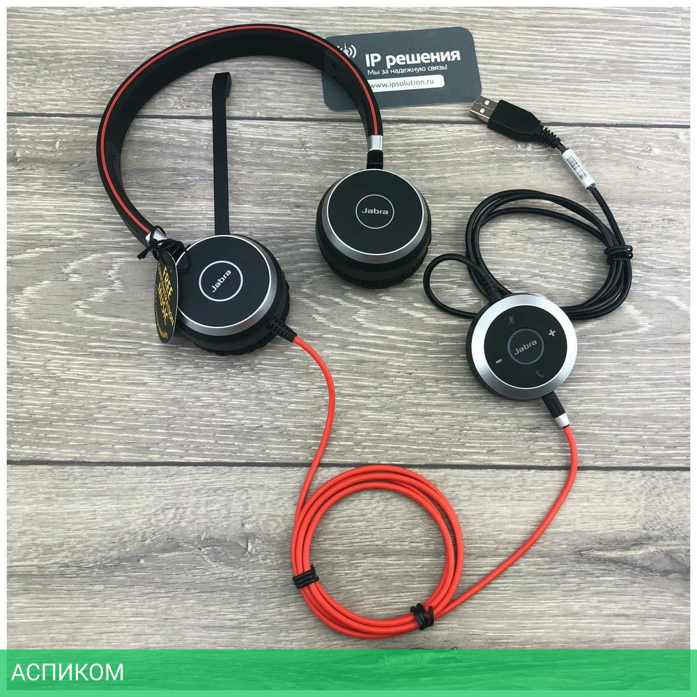 Наушники Jabra Evolve 40 MS Stereo (6399-823-109)