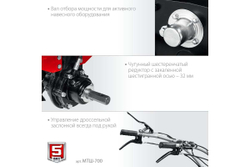Бензиновый мотоблок с ВОМ ЗУБР 389 см3 МТШ-700