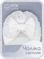 Чалма осенняя детская с бантиком