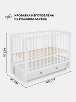 Кровать детская 120*60 RANT "INDY BOX" (арт.780) универ маят/ящ Cloud White