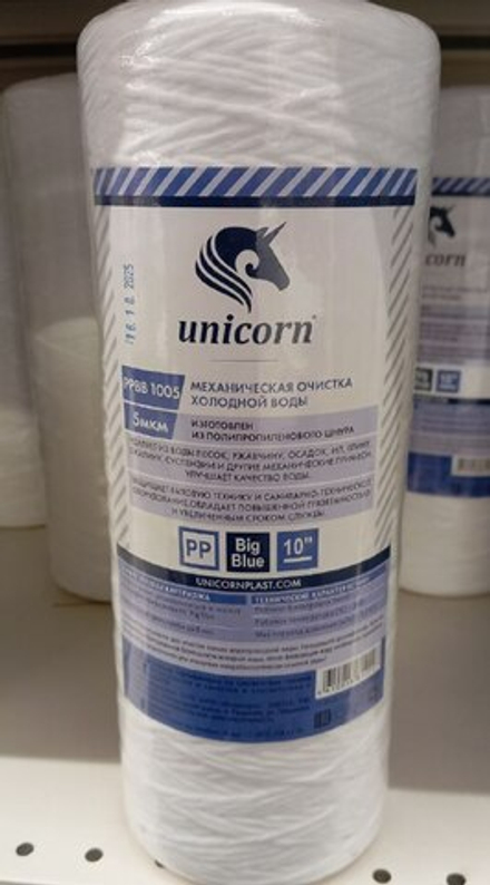 Картридж сменный для мех.очистки воды (нить) Unicorn ВВ10" 5мкм