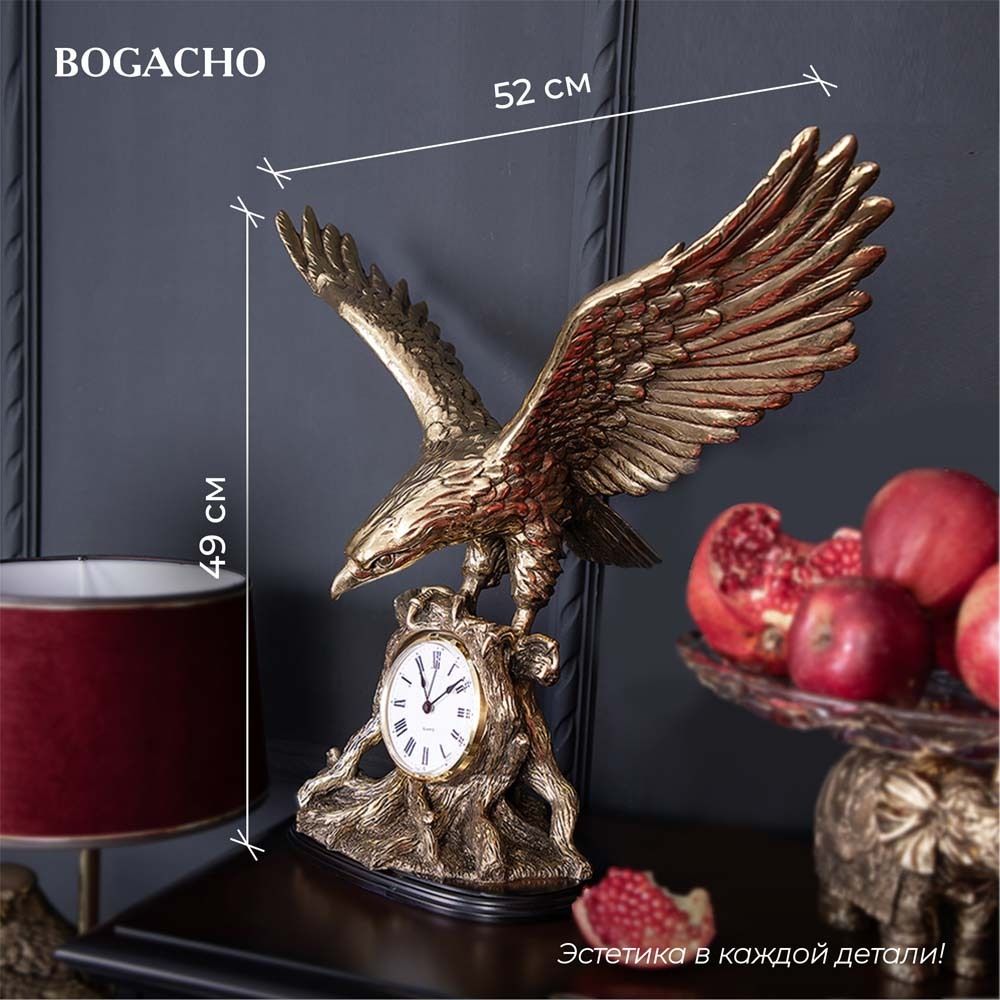 Часы настольные Орел Бронза