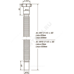 Гофра с гайкой 1 1/2"x32 L=470-1250мм Орио АС-10172