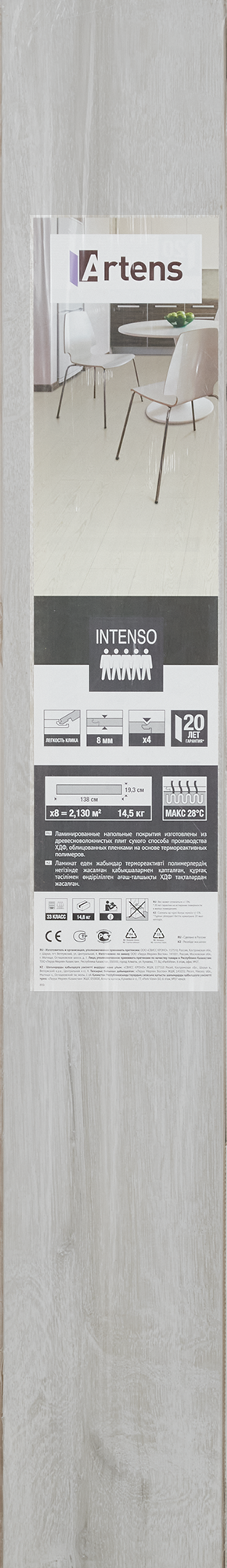 Ламинат «Дуб Фабиан» 33 класс толщина 8 мм с фаской 2.131 м²