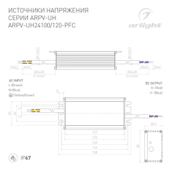 Блок питания ARPV-UH24120-PFC (24V, 5.0A, 120W) (Arlight, IP67 Металл, 7 лет) 028085