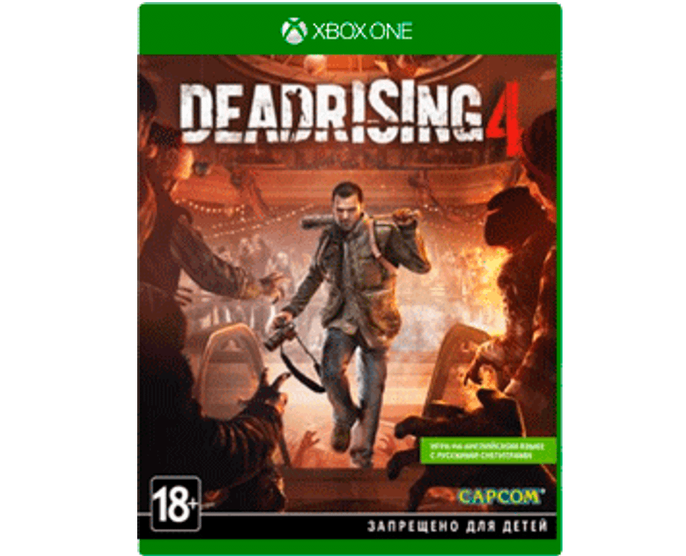 Dead rising 4 (Xbox) NEW