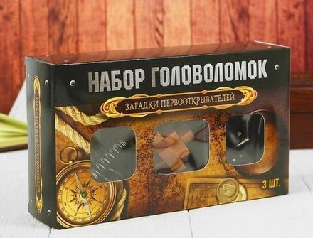 Металлические головоломки