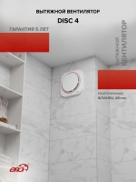 Вентилятор накладной DISC D100 ERA