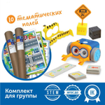 Безэкранное программирование с Роботом Ботли (комплект для группы)